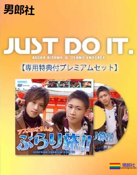 专访柴犬系最萌日本同志男优天笠修：喜欢做一 - 51虹马