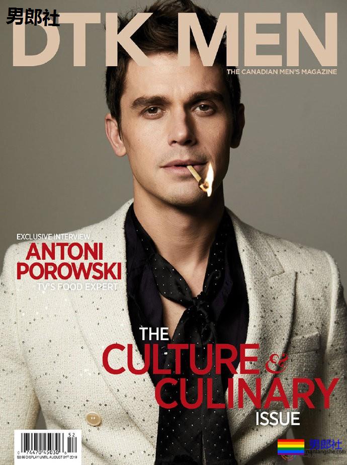帅厨Antoni登上杂志封面：从心理学学生到厨艺明星 - 51虹马