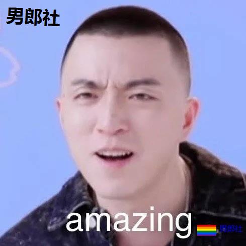 遍地飘0，竟然还有1找不到对象？！ - 51虹马