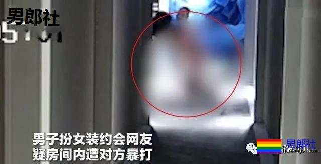 男子扮女装与网友开房，被发现后遭对方暴打 - 51虹马