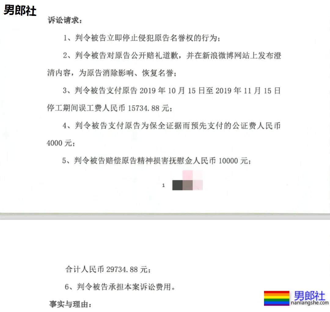 南航空少电梯内骚扰飞行员事件续：飞行员是自愿的？-51虹马