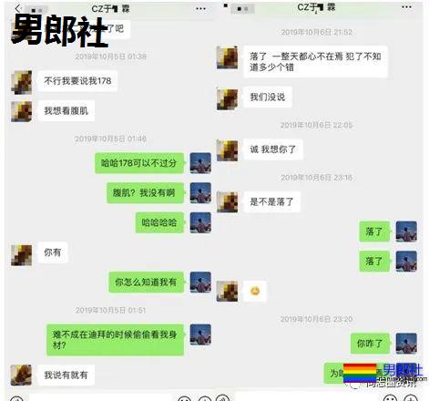 南航空少电梯内骚扰飞行员事件续：飞行员是自愿的？ - 51虹马