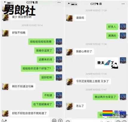 南航空少电梯内骚扰飞行员事件续：飞行员是自愿的？ - 51虹马
