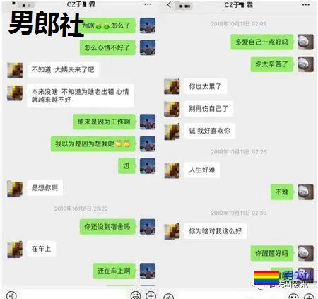 南航空少电梯内骚扰飞行员事件续：飞行员是自愿的？ - 51虹马