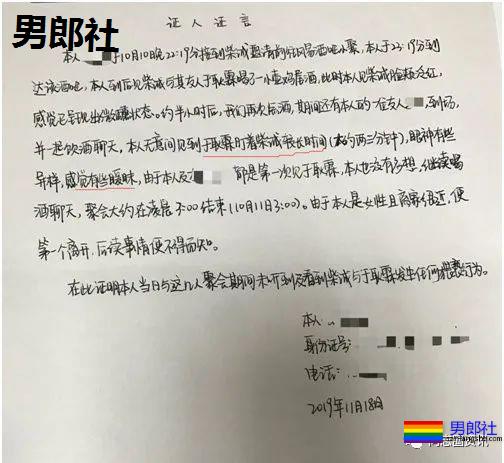 南航空少电梯内骚扰飞行员事件续：飞行员是自愿的？ - 51虹马