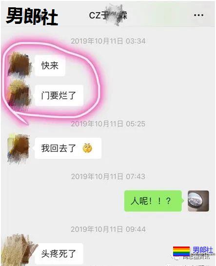 南航空少电梯内骚扰飞行员事件续：飞行员是自愿的？ - 51虹马