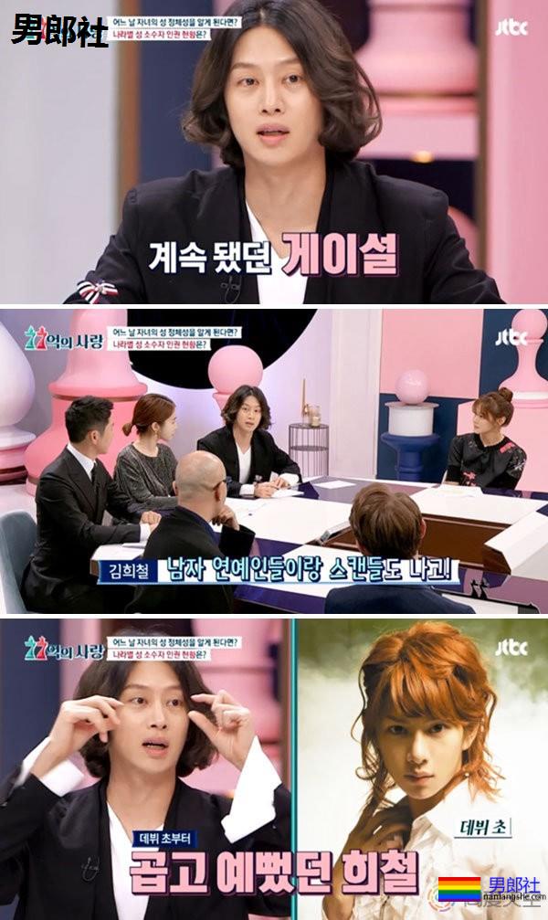 金希澈为何不愿澄清gay传闻？ - 51虹马