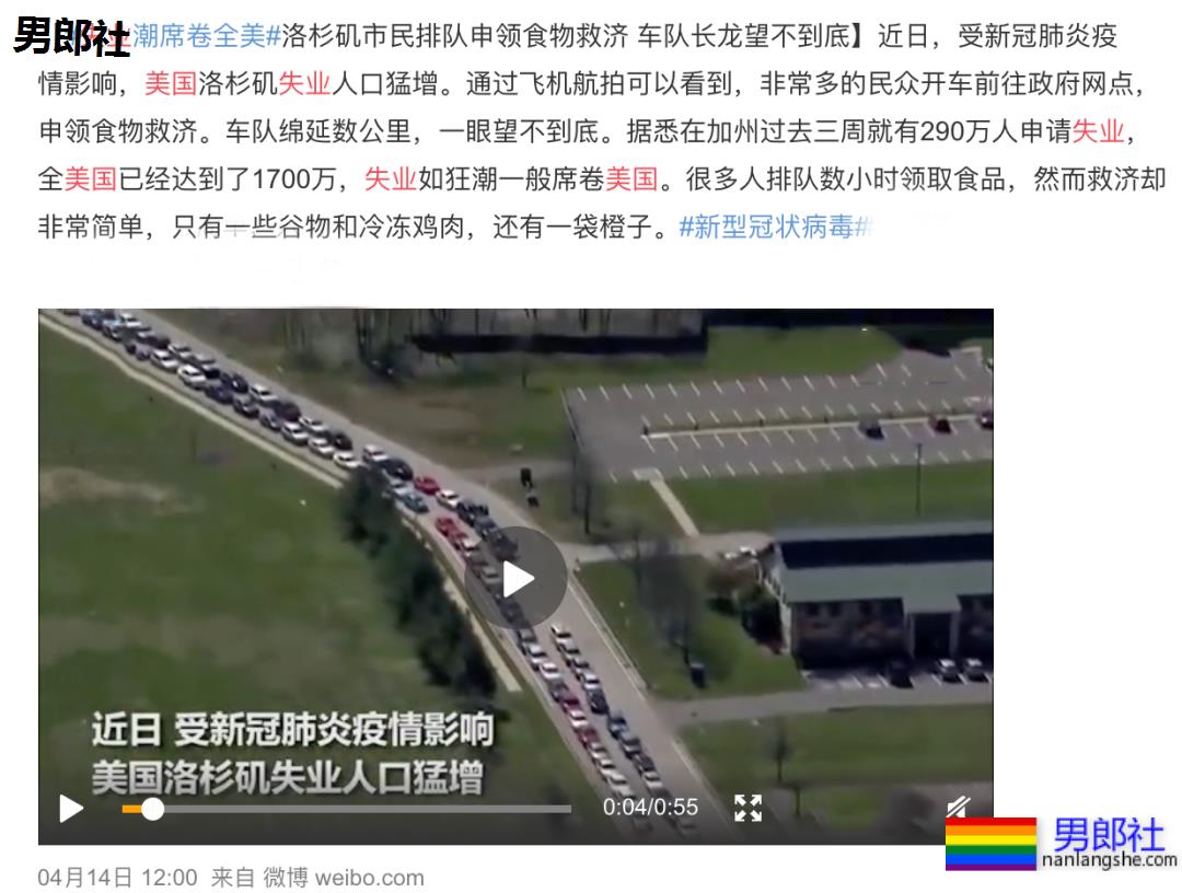 被公司降薪辞退，GAY如何逆袭？ - 51虹马