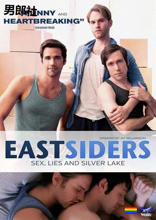 《东区恋人们》前三季太好看了,第四季即将上映 - 51虹马 《东区恋人们》前三季太好看了,第四季即将上映 - 51虹马