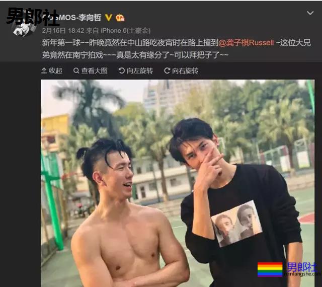 龚子棋李向哲在家脱衣这么玩！两身腱子肉惹网友尖叫！ - 51虹马