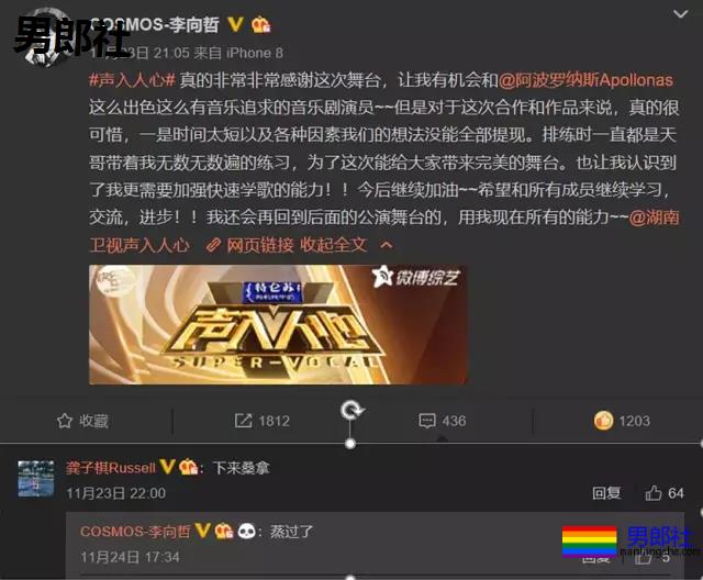 龚子棋李向哲在家脱衣这么玩！两身腱子肉惹网友尖叫！ - 51虹马