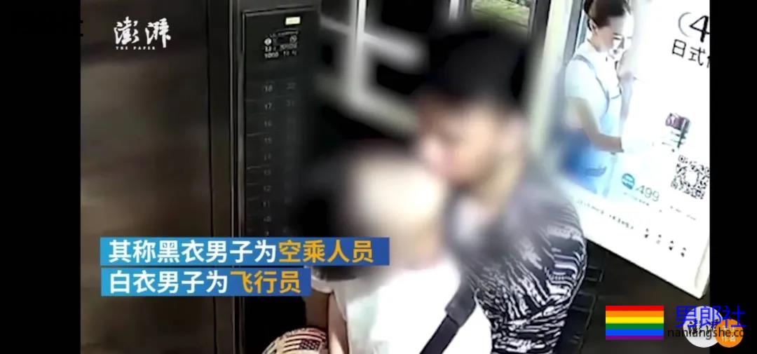 同志空少被离职,南航你有话说吗? - 51虹马 同志空少被离职,南航你有话说吗? - 51虹马