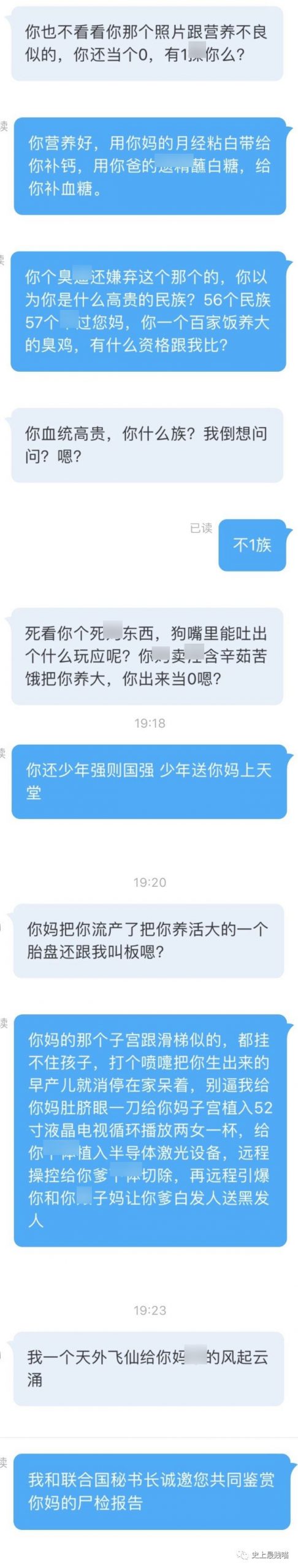 曝光gay之间的419约会实录！ - 51虹马