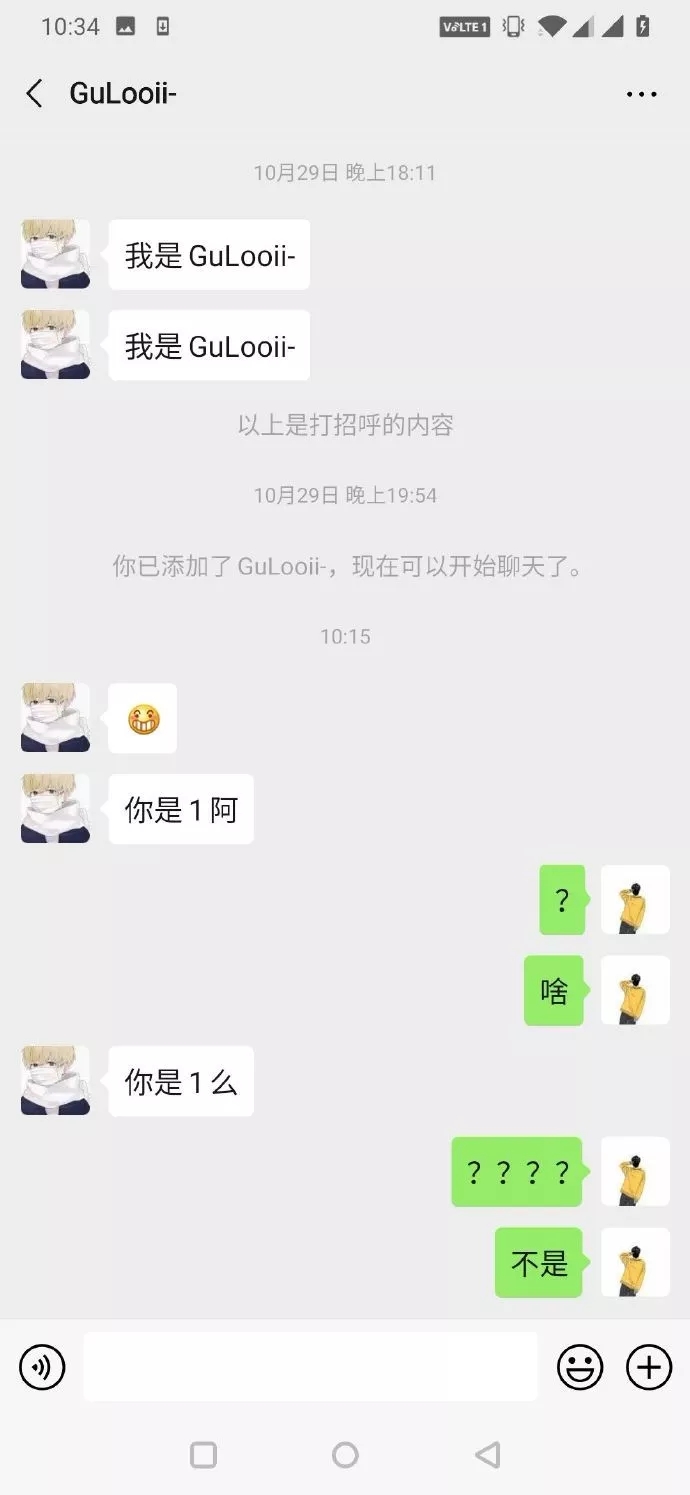 曝光gay之间的419约会实录！ - 51虹马