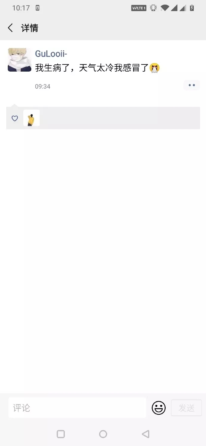 曝光gay之间的419约会实录！ - 51虹马