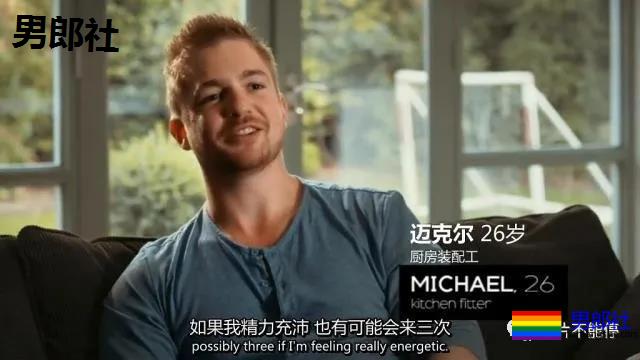 《黄瓜、香蕉、豆腐》，一听就是不正经的剧 - 51虹马