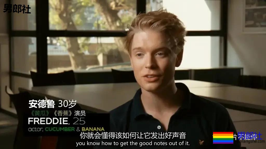 《黄瓜、香蕉、豆腐》，一听就是不正经的剧 - 51虹马