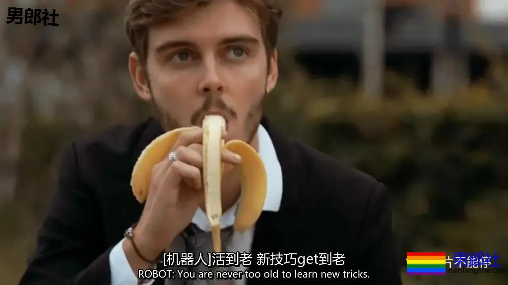 《黄瓜、香蕉、豆腐》，一听就是不正经的剧 - 51虹马