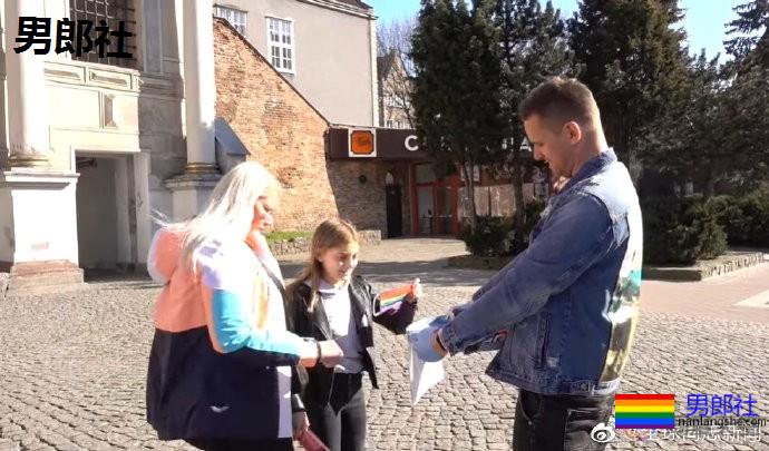 波兰：同性伴侣街头免费送彩虹口罩 - 51虹马