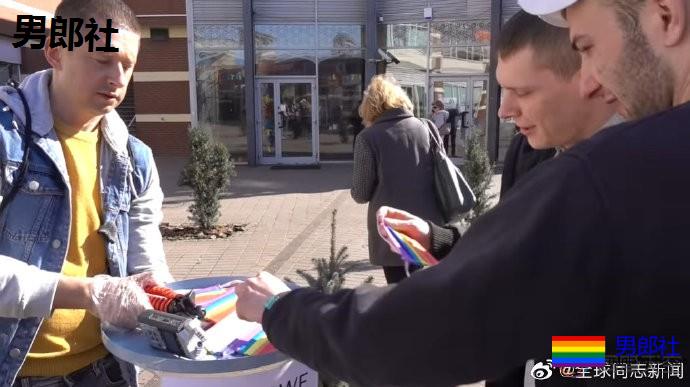 波兰：同性伴侣街头免费送彩虹口罩 - 51虹马