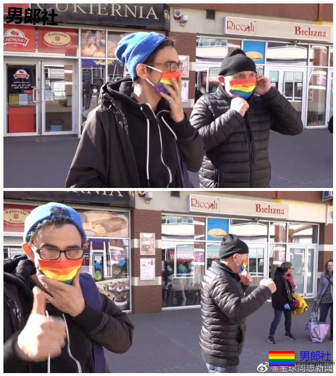 波兰：同性伴侣街头免费送彩虹口罩 - 51虹马