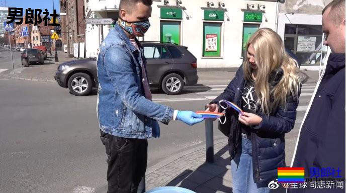 波兰：同性伴侣街头免费送彩虹口罩 - 51虹马