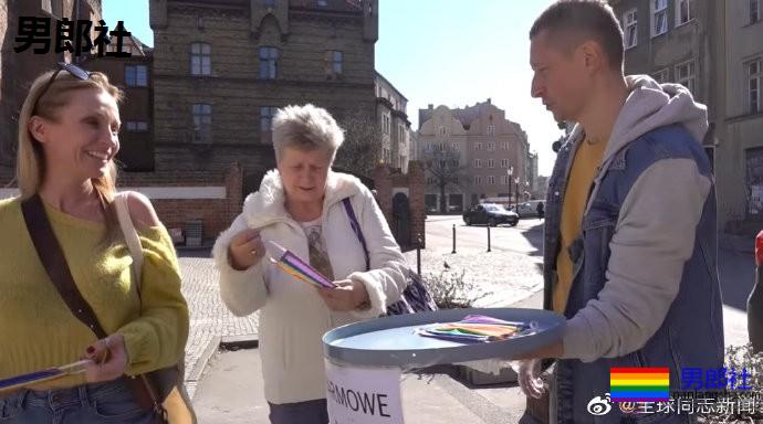 波兰：同性伴侣街头免费送彩虹口罩 - 51虹马