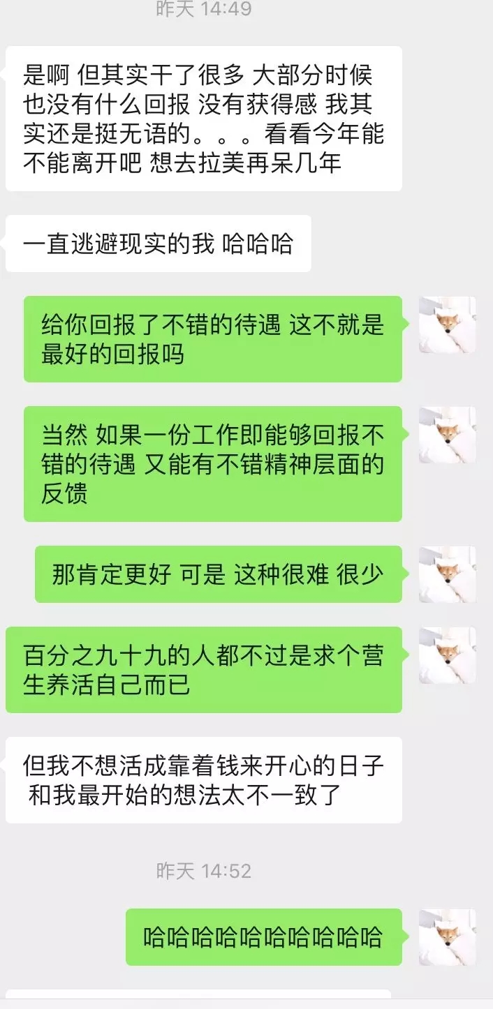 一个援建非洲的gay友：有很多钱，但不甘心。-51虹马