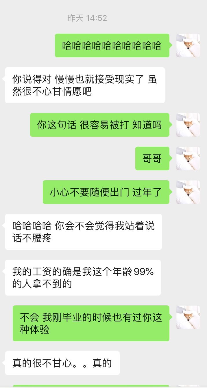 一个援建非洲的gay友：有很多钱，但不甘心。 - 51虹马