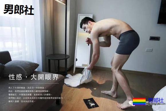 靠心机上位代言臀膜的男模，如今过气穿灰色裤子卖肉 - 51虹马