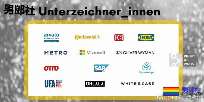 呼吁放宽对男同性恋者献血的限制,宜家和微软公司也发 - 51虹马 呼吁放宽对男同性恋者献血的限制,宜家和微软公司也发 - 51虹马