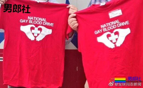 呼吁放宽对男同性恋者献血的限制,宜家和微软公司也发 - 51虹马 呼吁放宽对男同性恋者献血的限制,宜家和微软公司也发 - 51虹马
