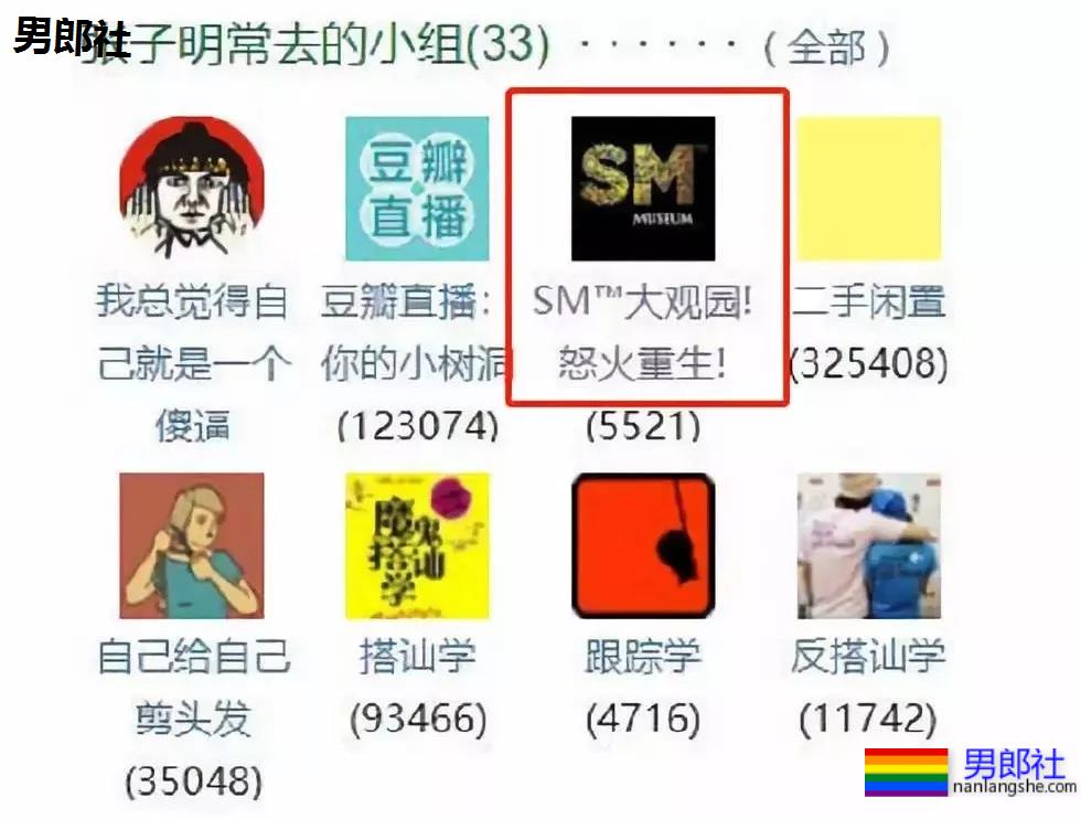 主仆协议、舔马桶盖…屈楚萧特殊癖好被扒了个底儿掉！ - 51虹马