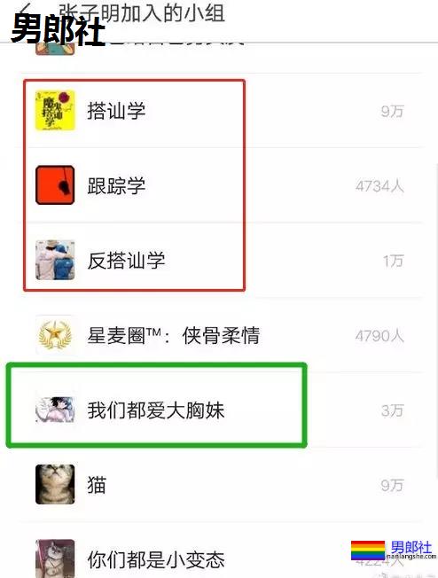 主仆协议、舔马桶盖…屈楚萧特殊癖好被扒了个底儿掉！ - 51虹马