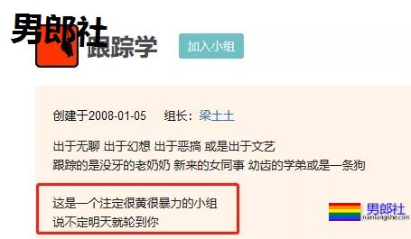 主仆协议、舔马桶盖…屈楚萧特殊癖好被扒了个底儿掉！ - 51虹马