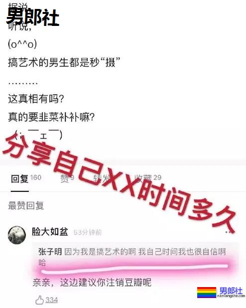 主仆协议、舔马桶盖…屈楚萧特殊癖好被扒了个底儿掉！ - 51虹马