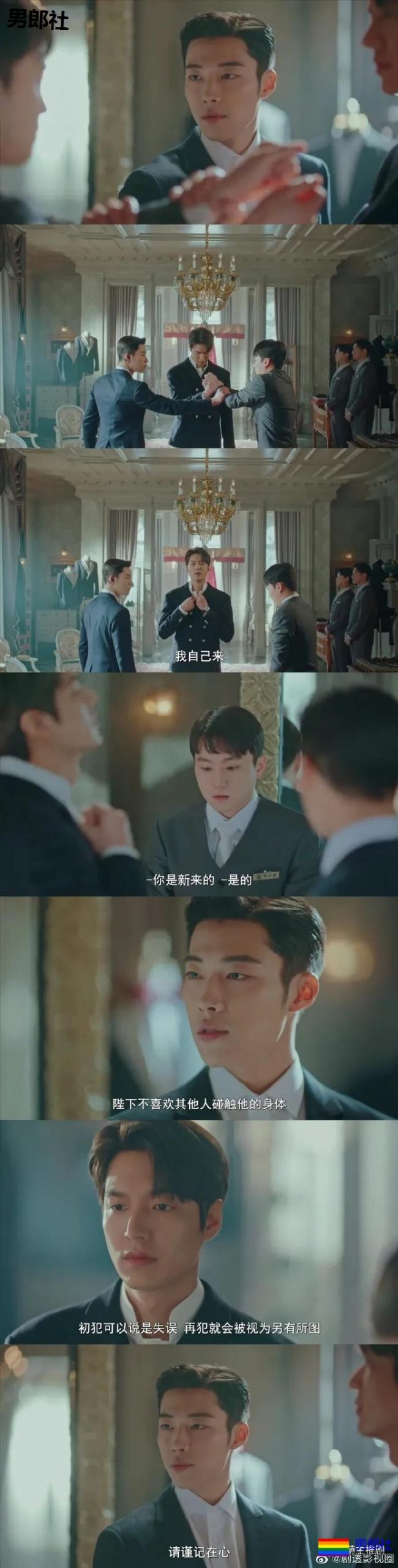 傲娇君王和他的冷面忠犬保镖，好宠！ - 51虹马