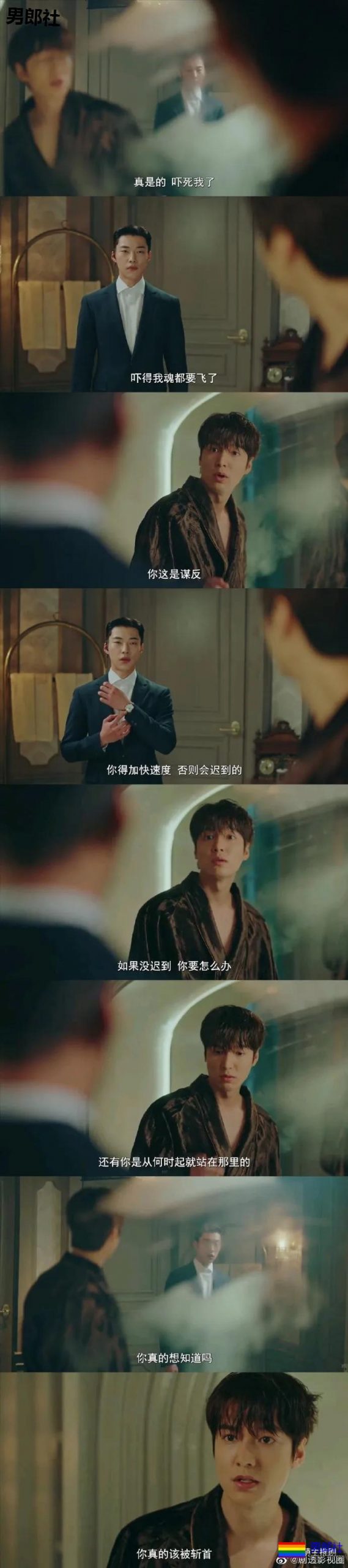 傲娇君王和他的冷面忠犬保镖，好宠！ - 51虹马