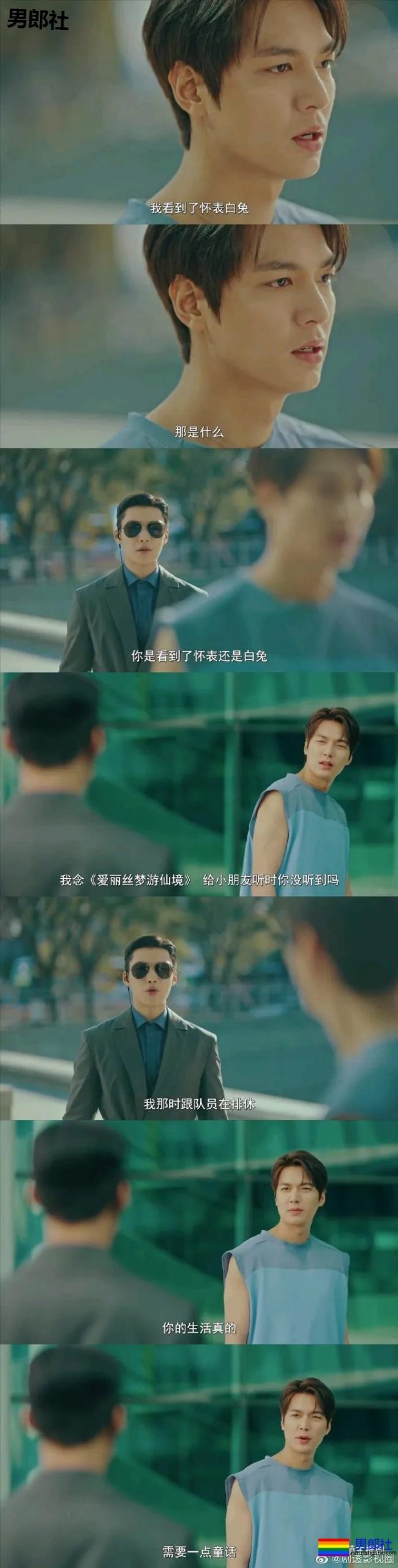 傲娇君王和他的冷面忠犬保镖，好宠！ - 51虹马