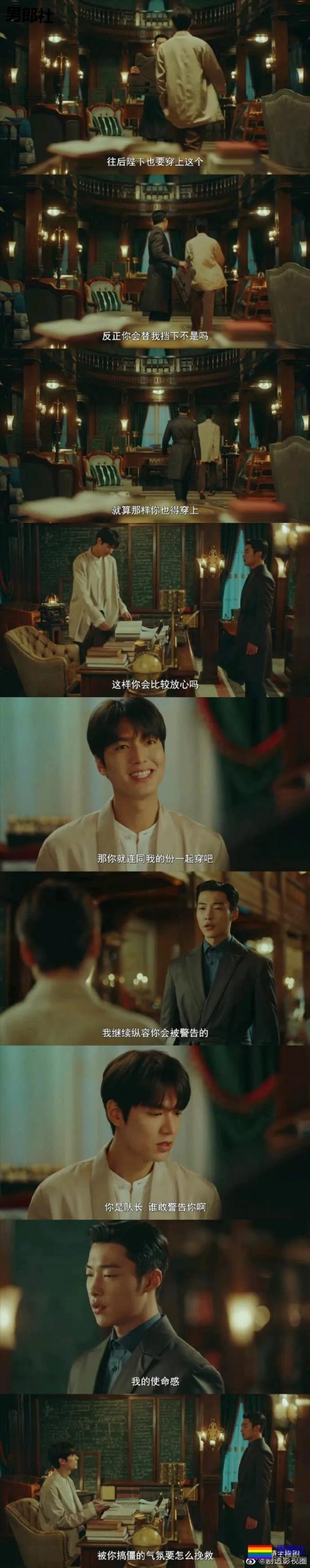 傲娇君王和他的冷面忠犬保镖，好宠！ - 51虹马