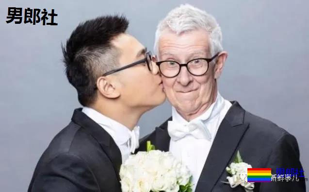 24岁儿子和75岁英国男结婚，中国父亲力挺-51虹马