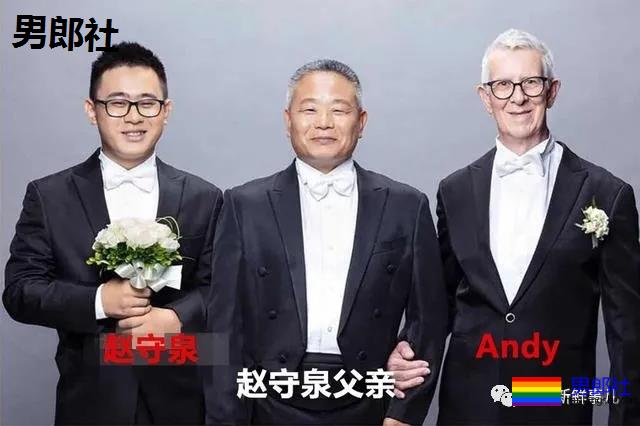 24岁儿子和75岁英国男结婚，中国父亲力挺 - 51虹马