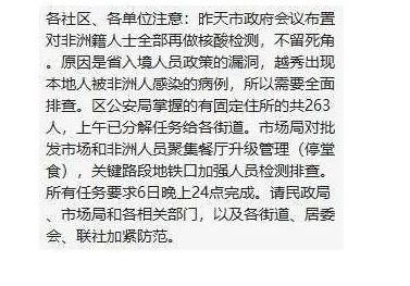 昨天广州被吓了一大跳 - 51虹马 昨天广州被吓了一大跳 - 51虹马