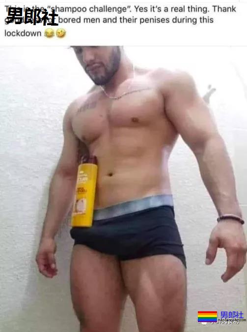 最近火遍gay圈的“机顶盒挑战”！玩的居然这么大～ - 51虹马