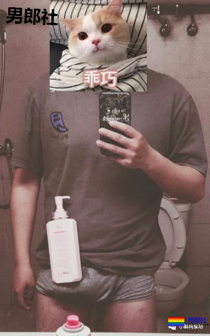 最近火遍gay圈的“机顶盒挑战”！玩的居然这么大～ - 51虹马