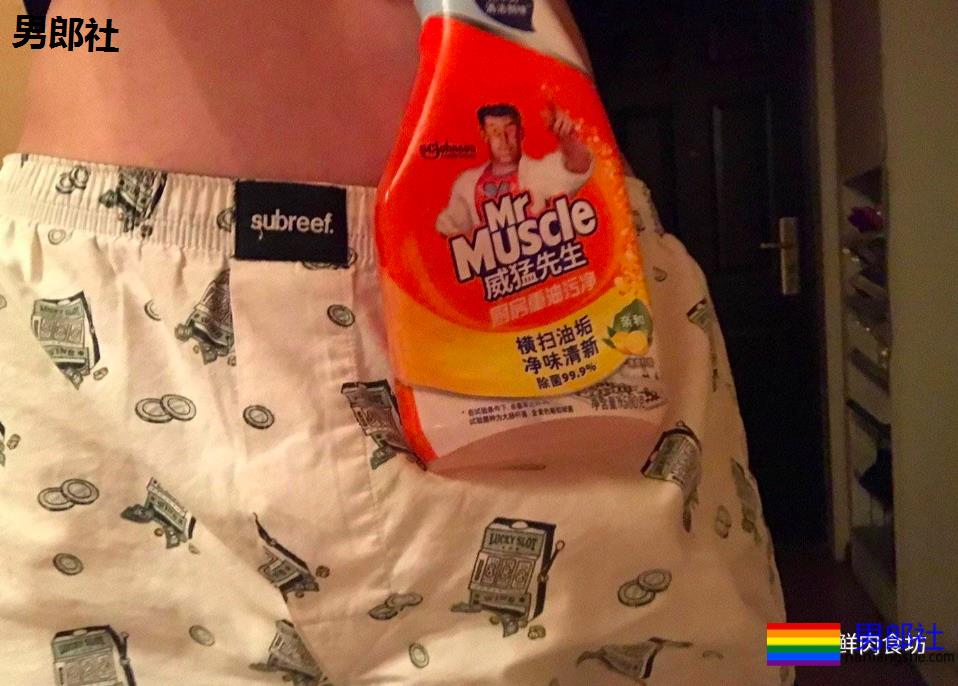 最近火遍gay圈的“机顶盒挑战”！玩的居然这么大～ - 51虹马