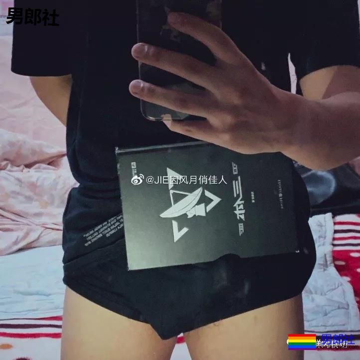 最近火遍gay圈的“机顶盒挑战”！玩的居然这么大～ - 51虹马