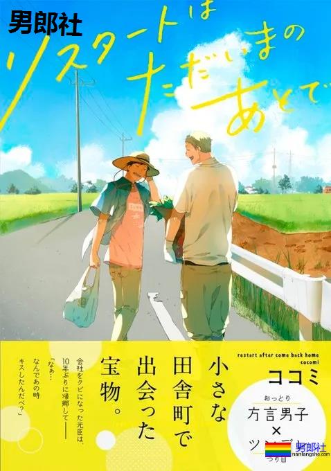 6部未上映新剧 最期待那部！ - 51虹马