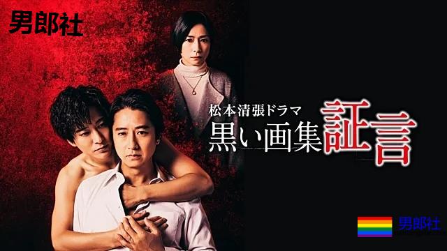 6部未上映新剧 最期待那部！ - 51虹马