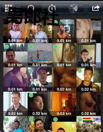 8个人，28种性关系 - 51虹马